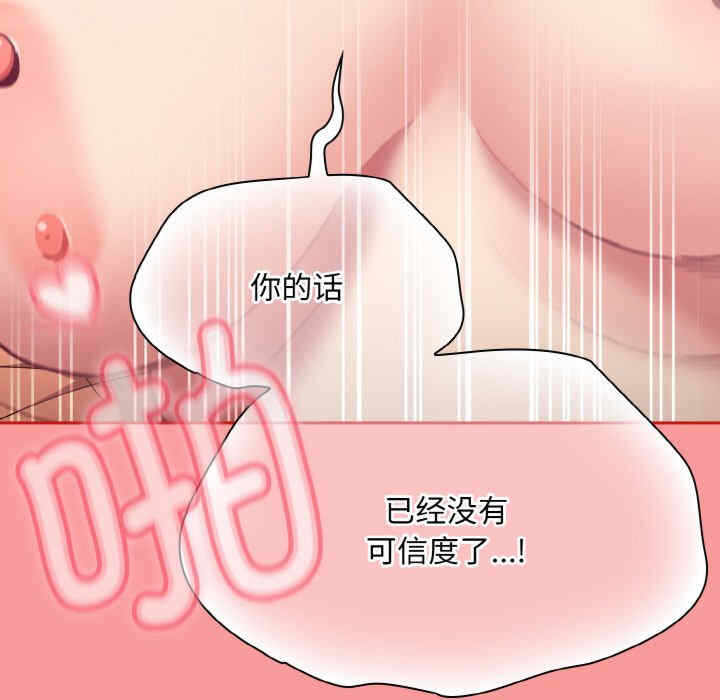 第86张