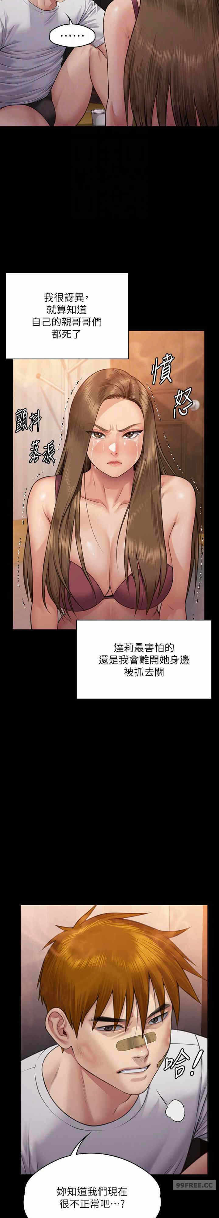 第21张