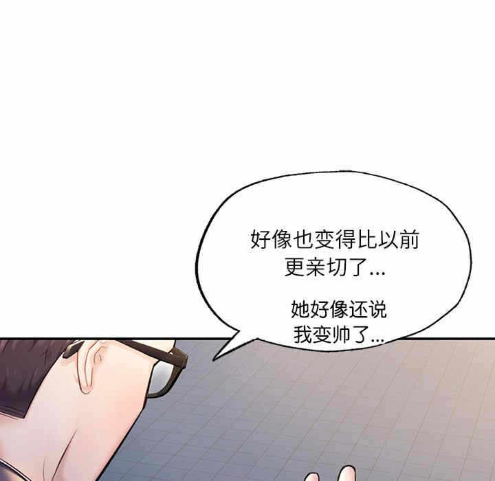 第137张