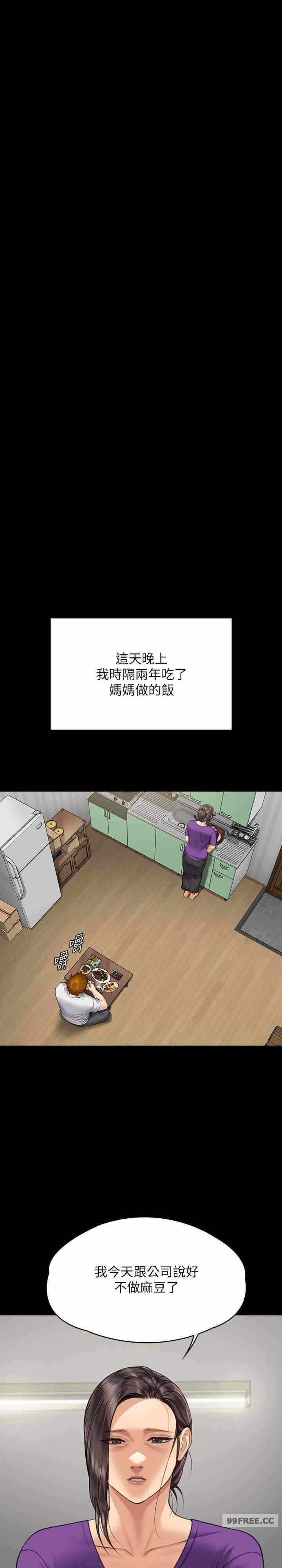 第28张