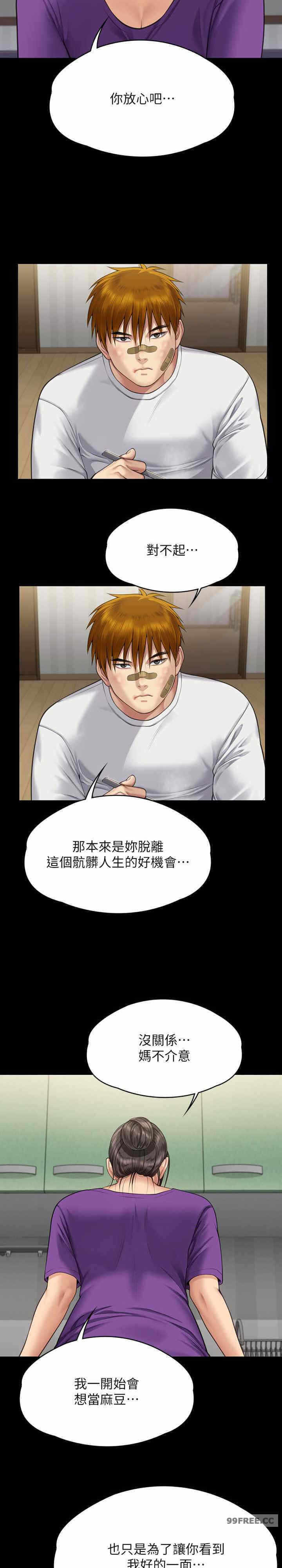 第29张