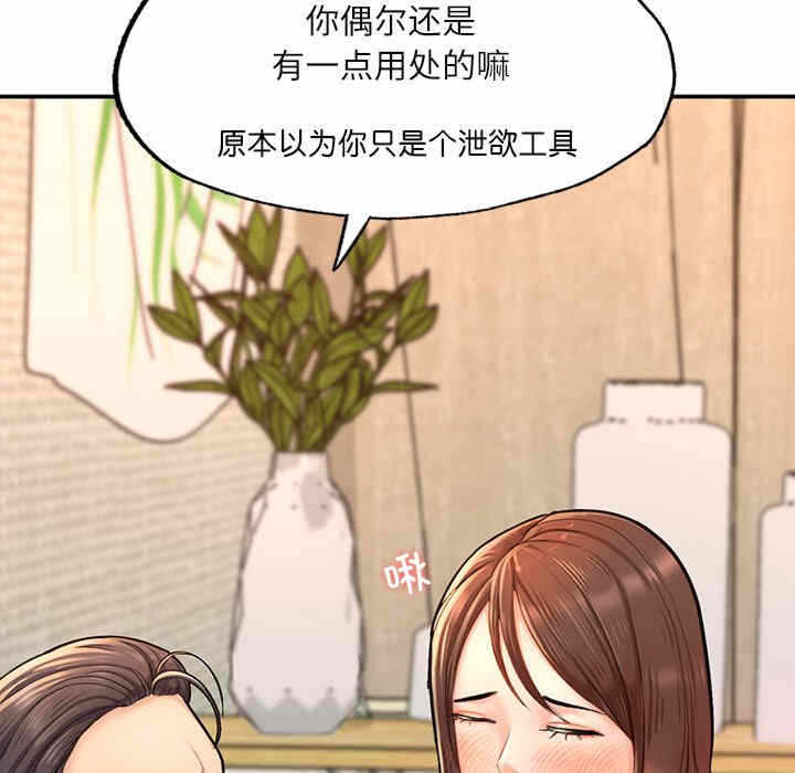 第193张