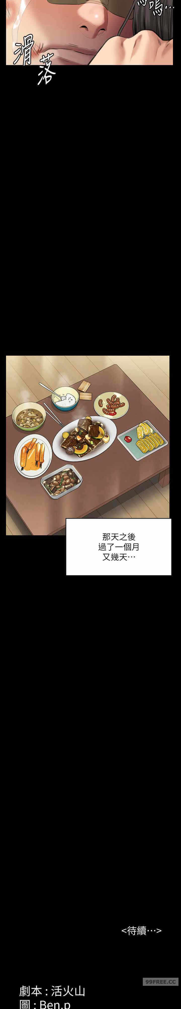 第36张