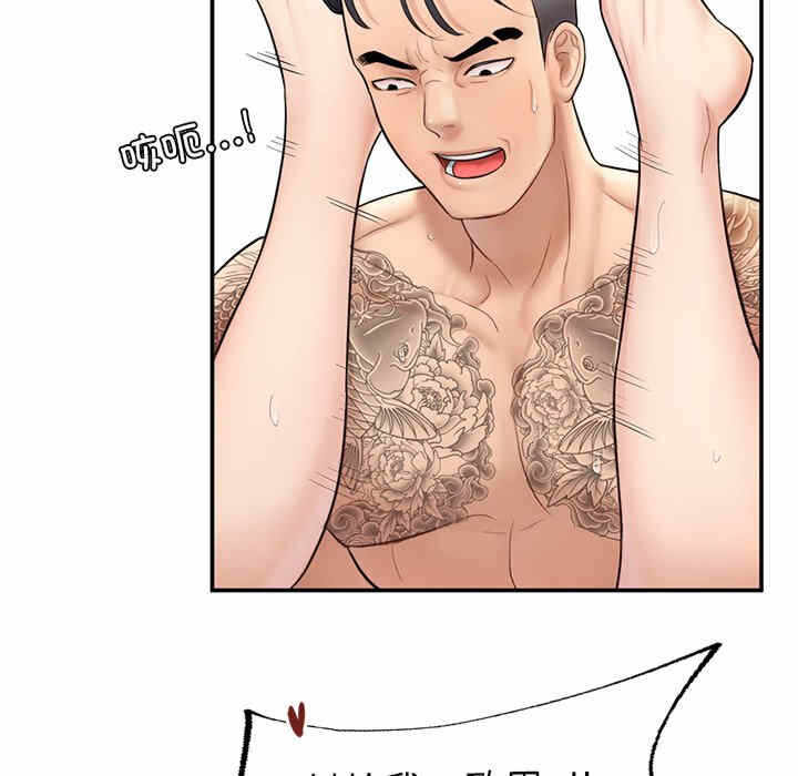 第63张