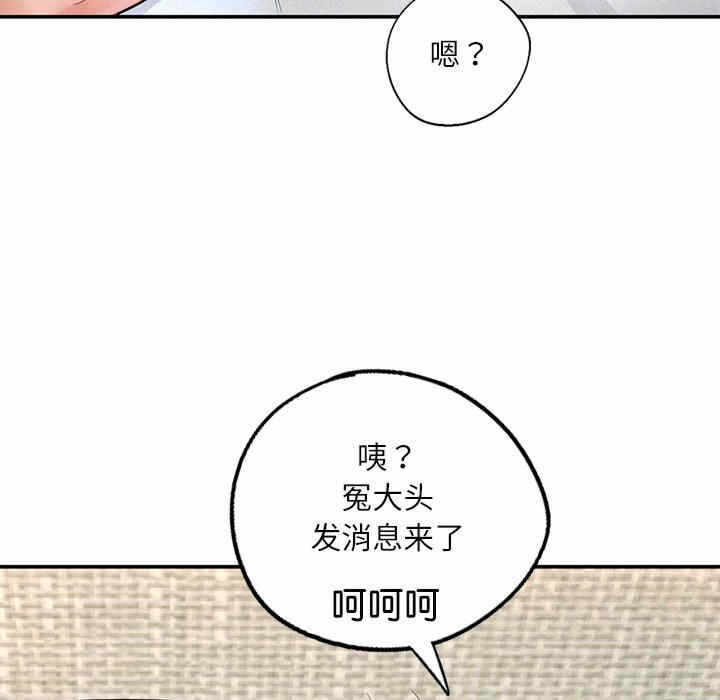 第133张