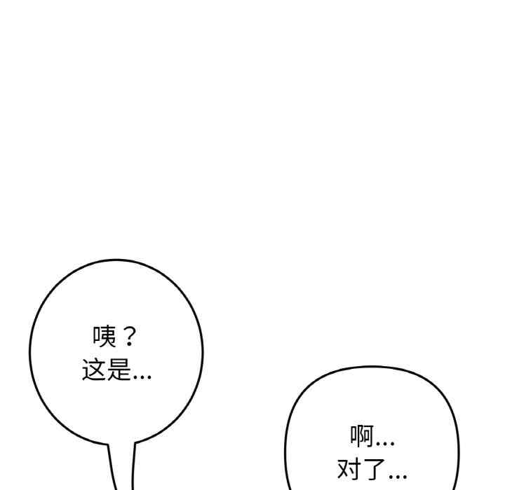 第75张