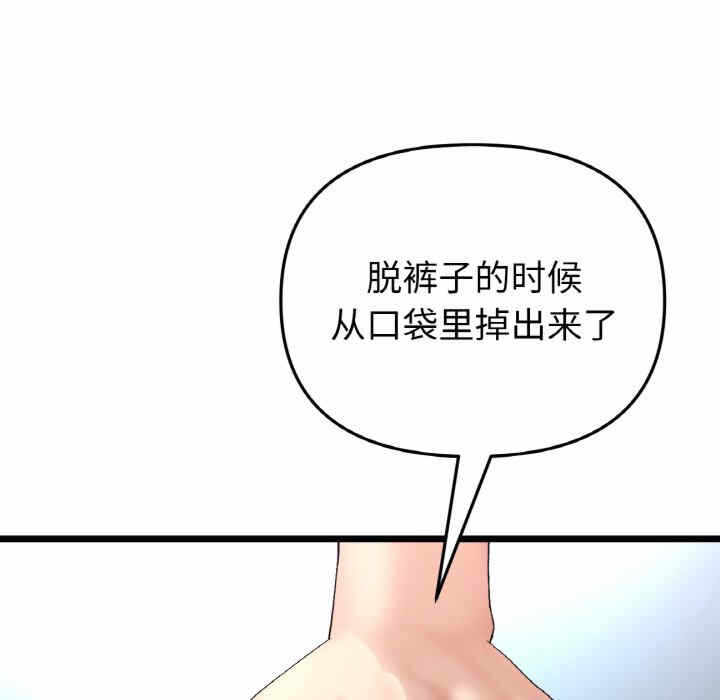 第81张