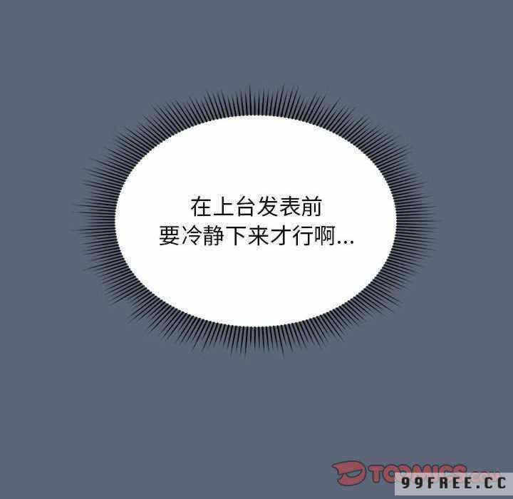 第67张