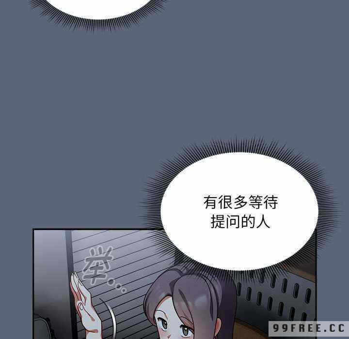第87张