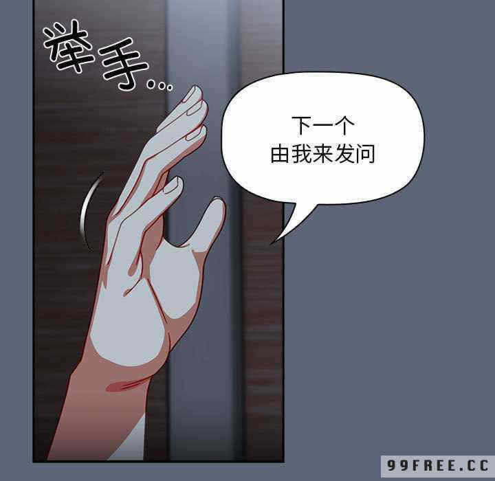 第97张