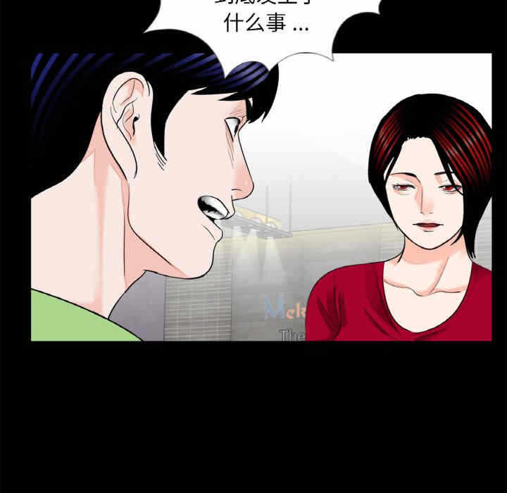 第72张