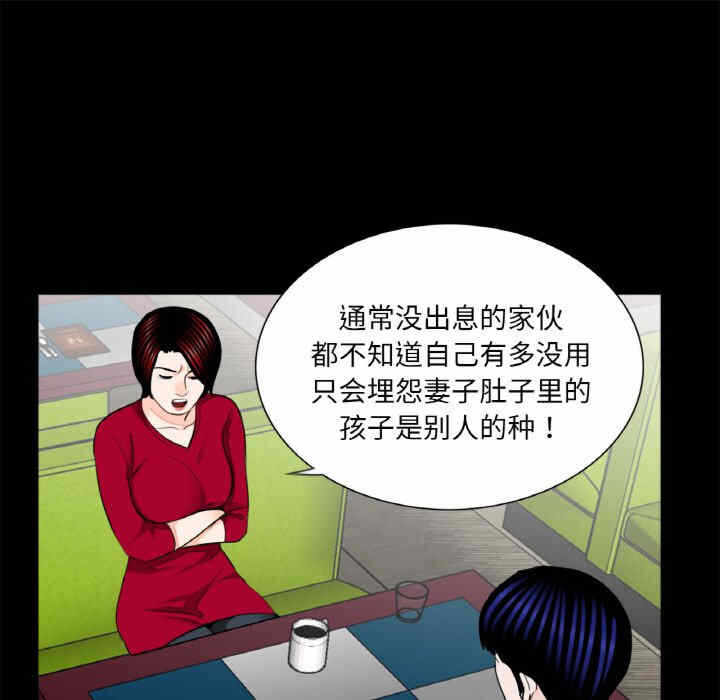 第74张