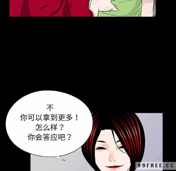 第78张