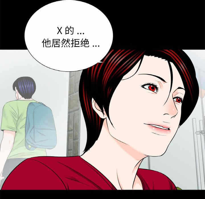 第87张