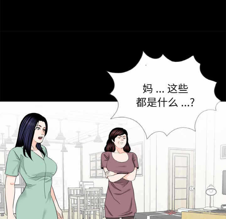 第91张