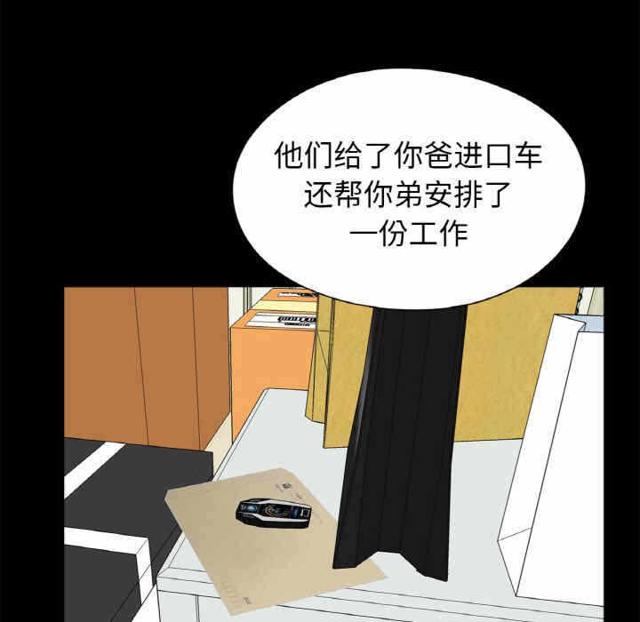 第94张