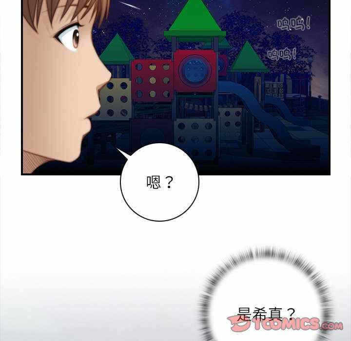 第26张