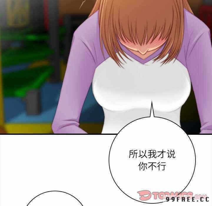 第34张