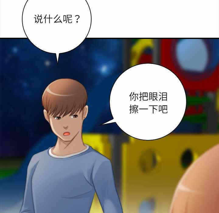 第35张
