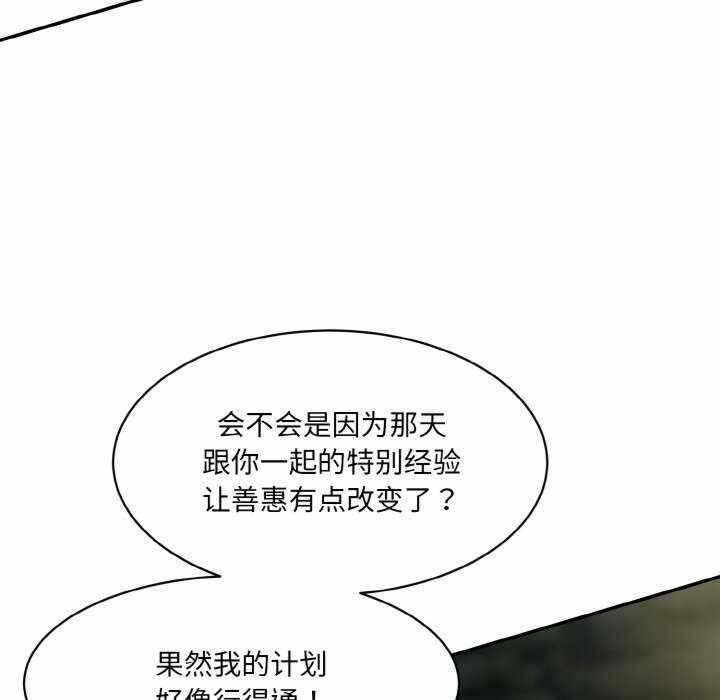 第47张