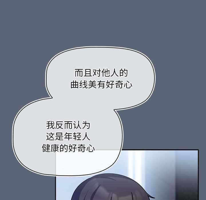 第45张