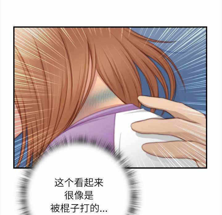 第48张