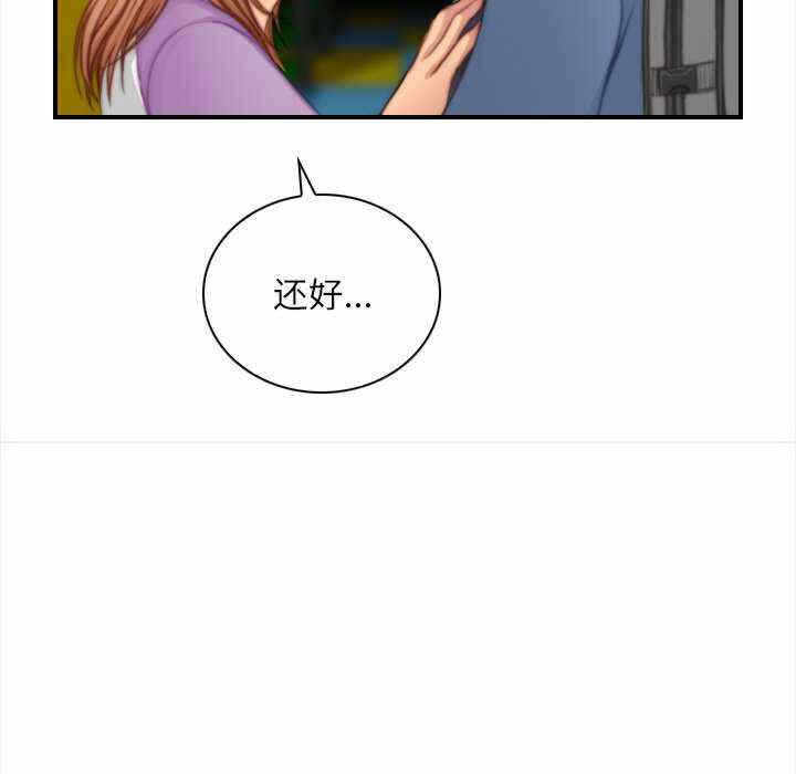 第53张