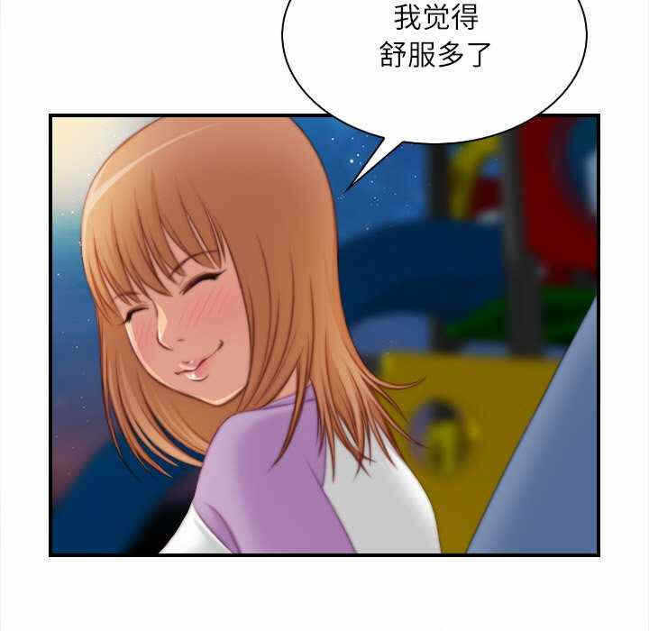 第55张