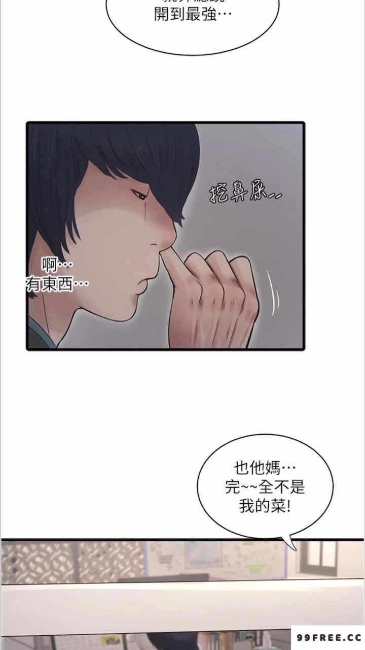 第26张