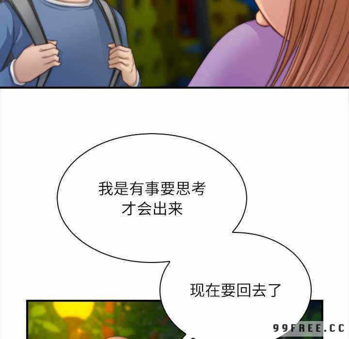 第59张
