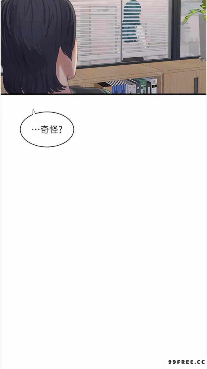 第29张