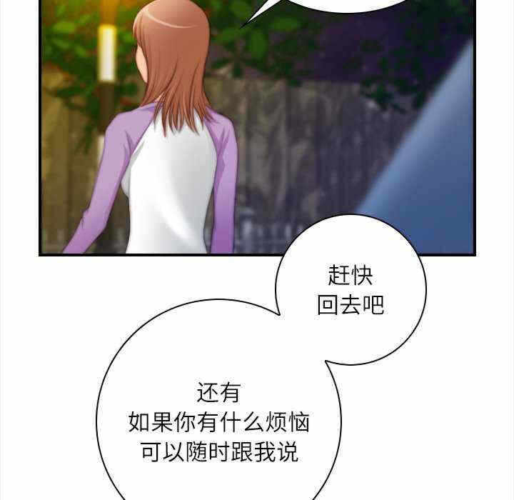 第60张