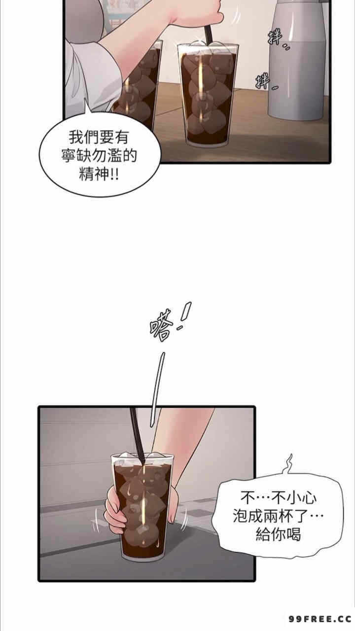 第31张
