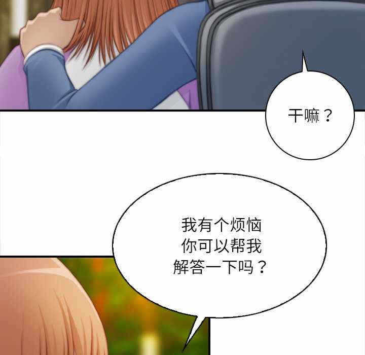 第63张