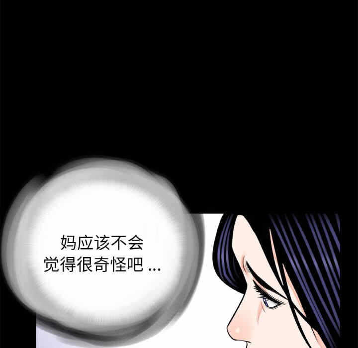 第45张