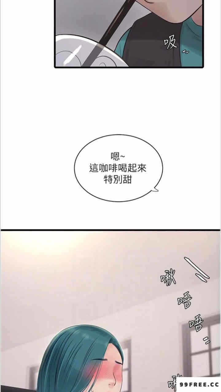 第34张