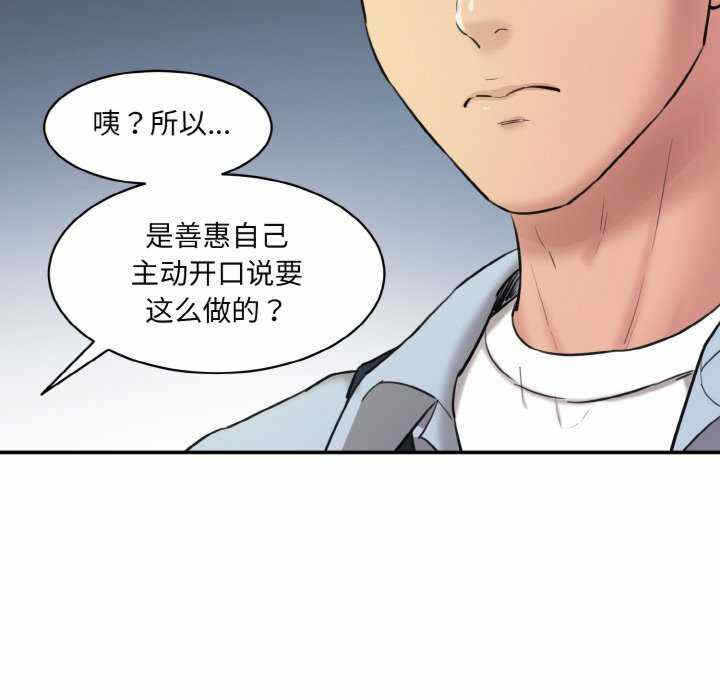 第97张