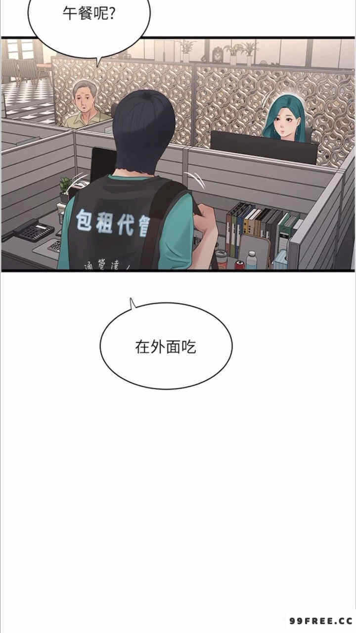 第37张