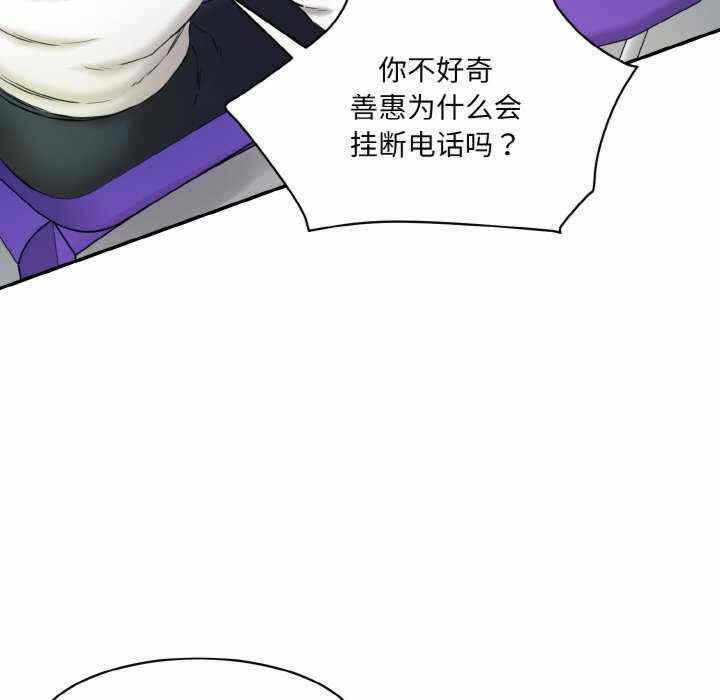 第111张
