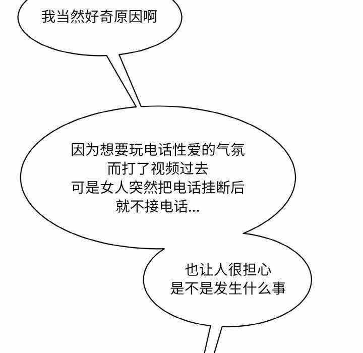 第114张