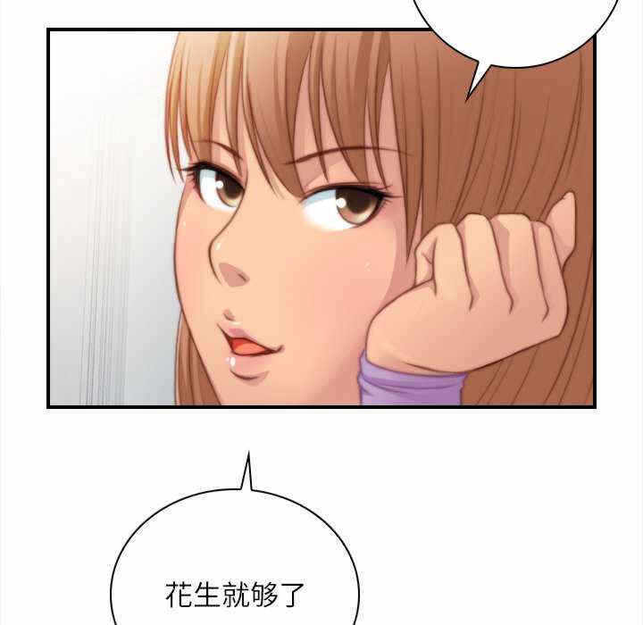 第71张