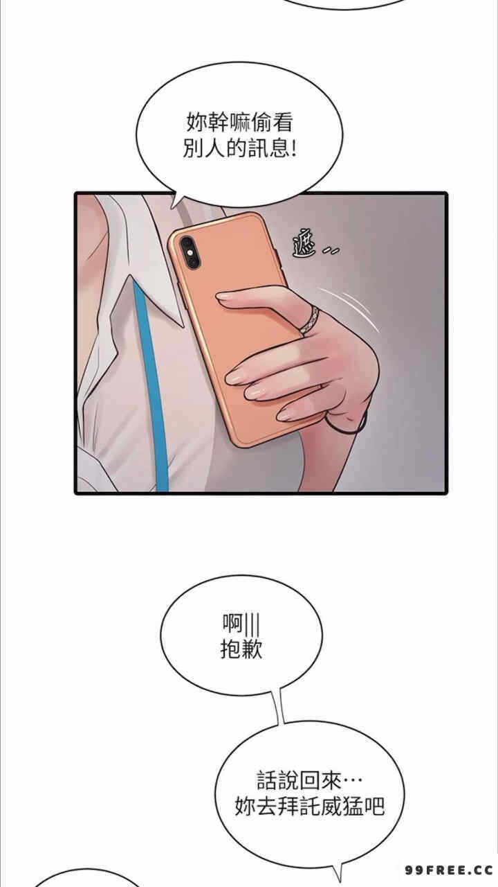 第41张