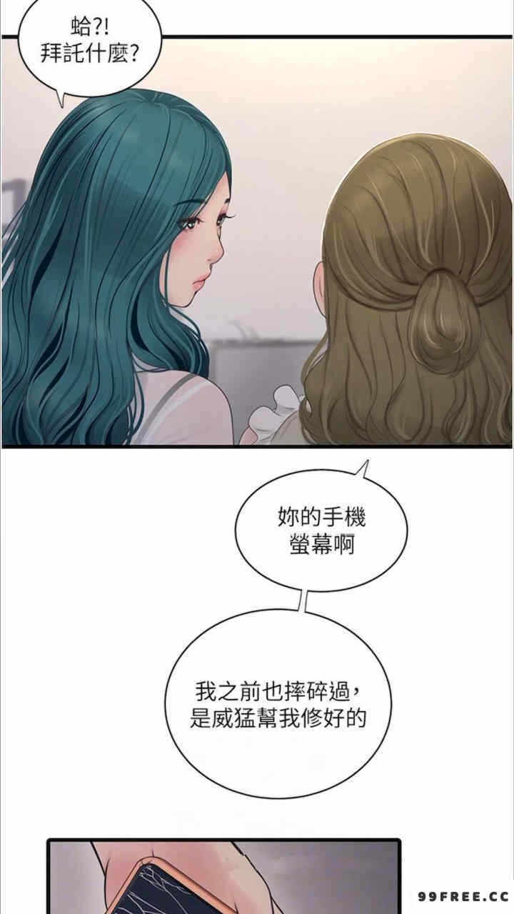 第42张