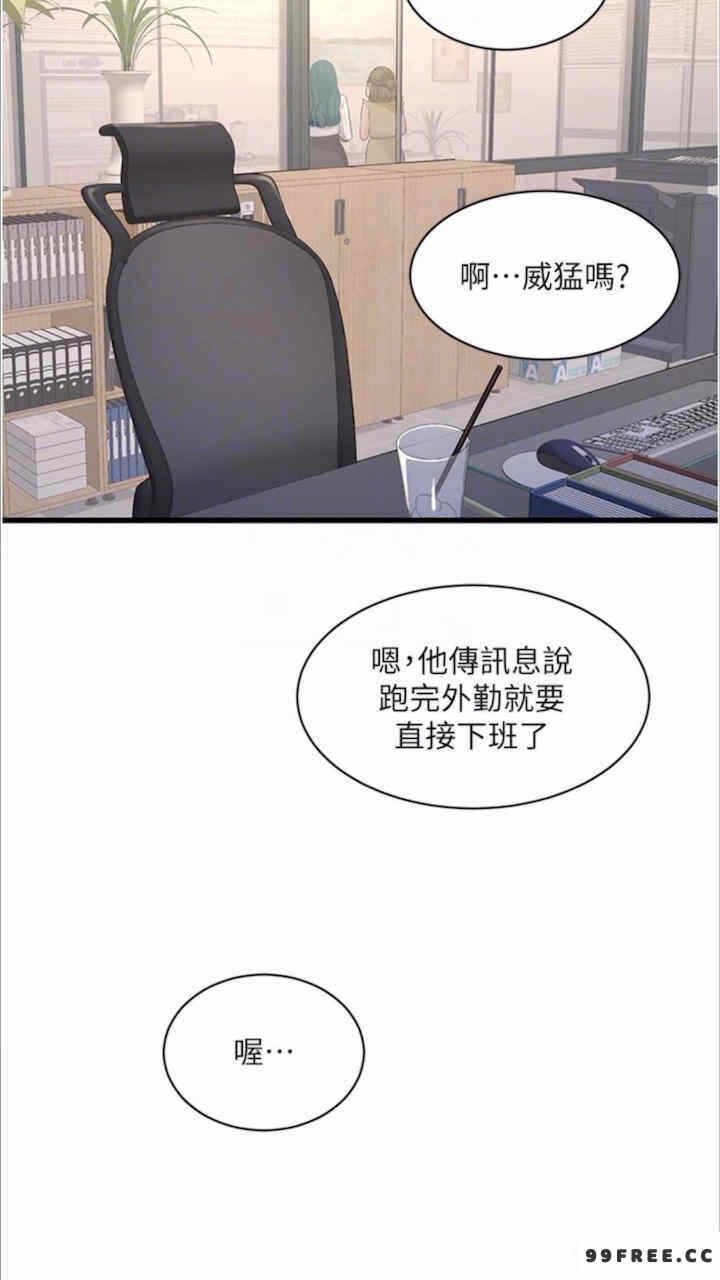 第44张