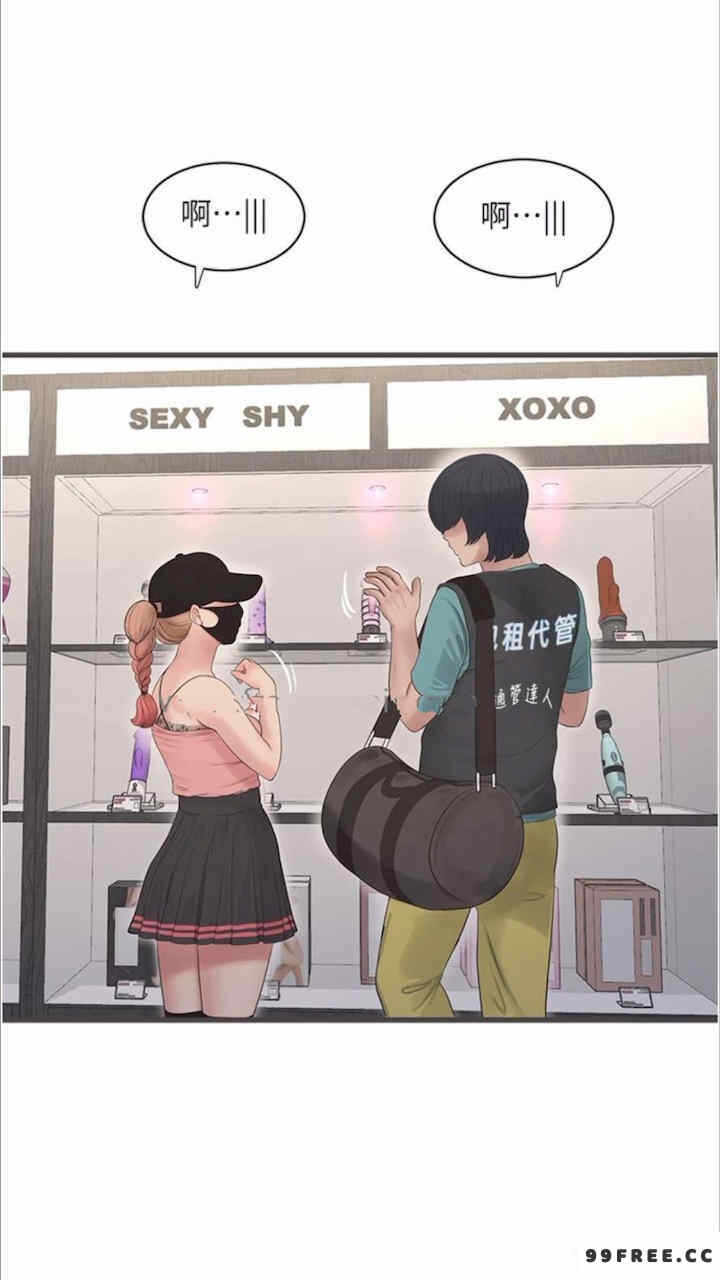 第50张
