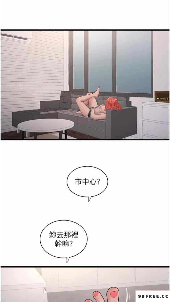 第53张
