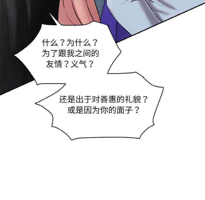 第136张