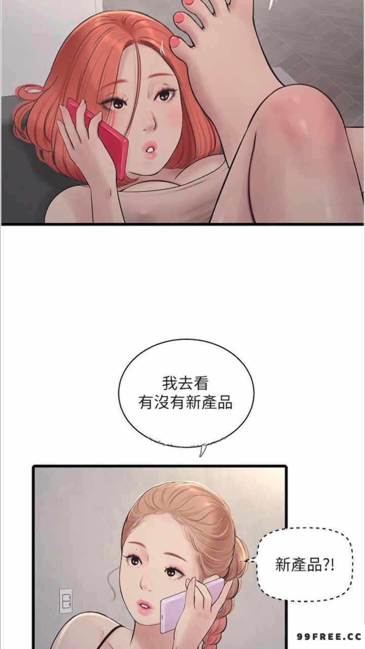 第54张