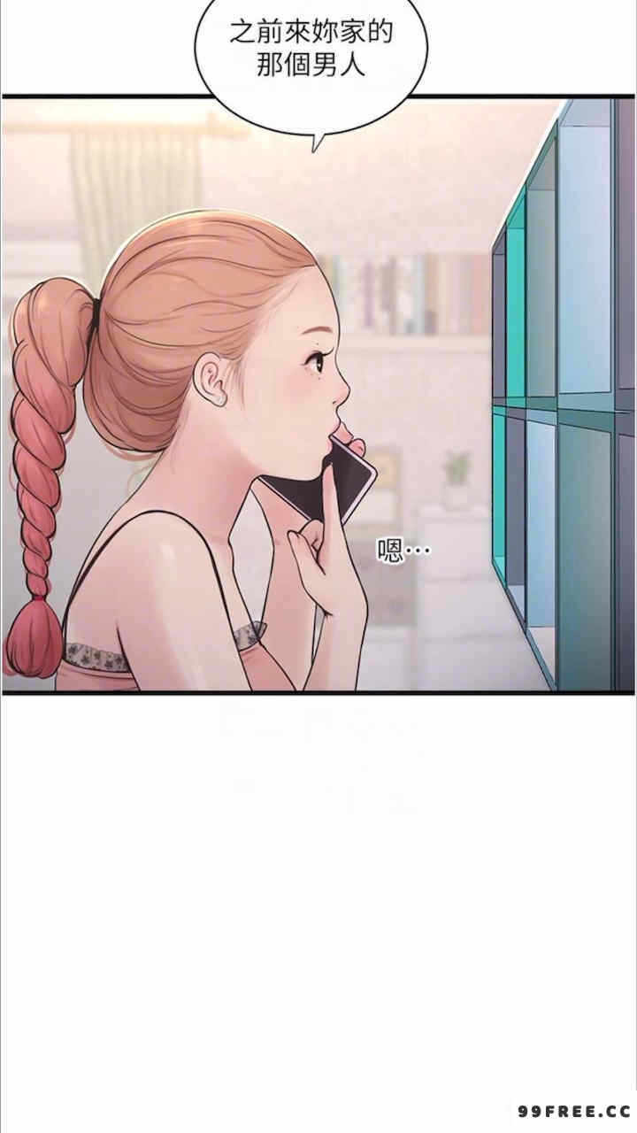 第56张