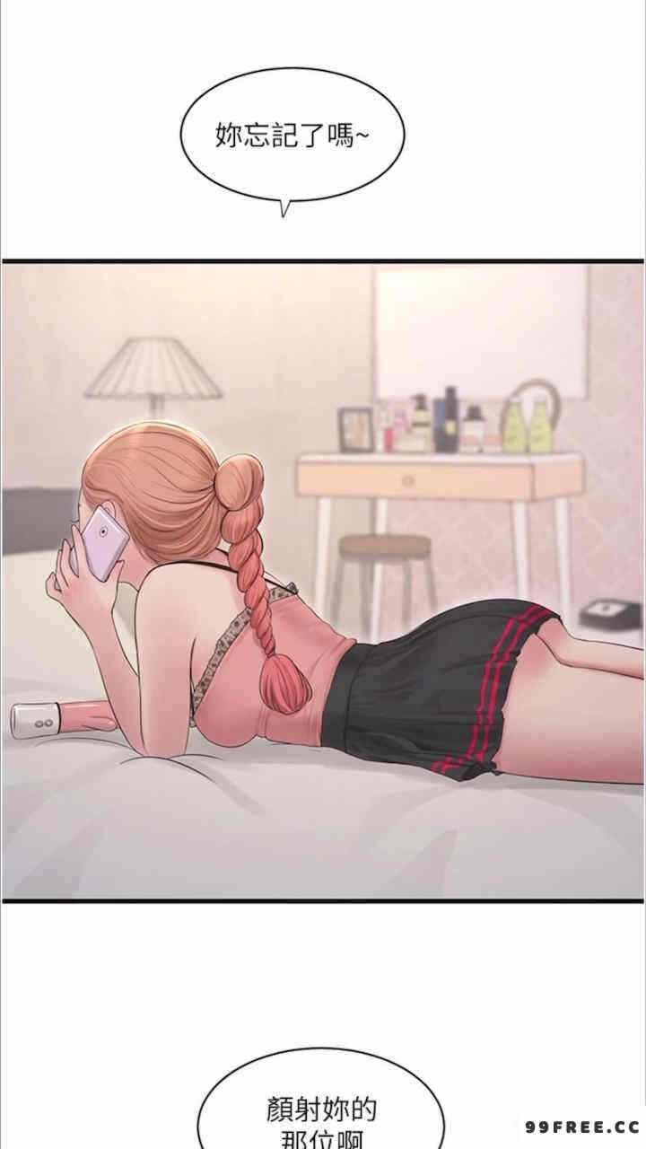 第57张